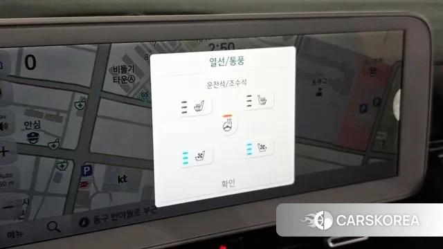 Hyundai Ionic 5 id 3218061 из Кореи 10