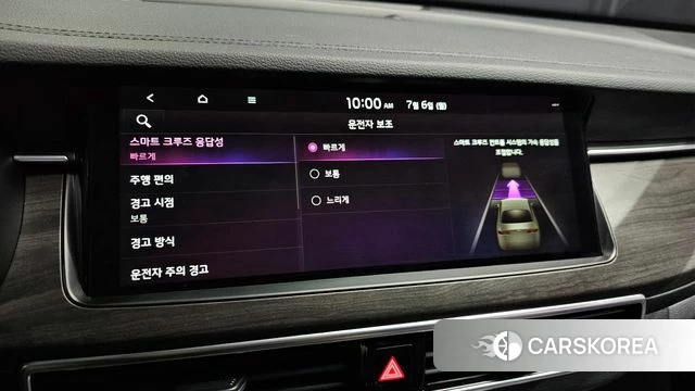 Kia K7 Premier id 4551521 из Кореи 10