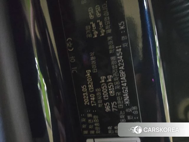 Kia K5 3rd generation id 4579518 из Кореи 10