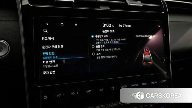 Hyundai Tucson (NX4) id 4224571 из Кореи 10