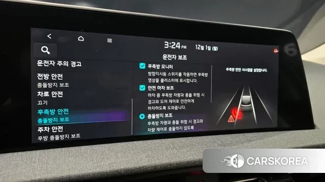 Kia EV6 id 3426739 из Кореи 10