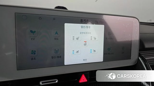 Hyundai Ionic 5 id 4906047 из Кореи 10