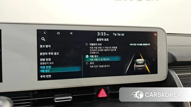 Hyundai Ionic 5 id 4541704 из Кореи 10