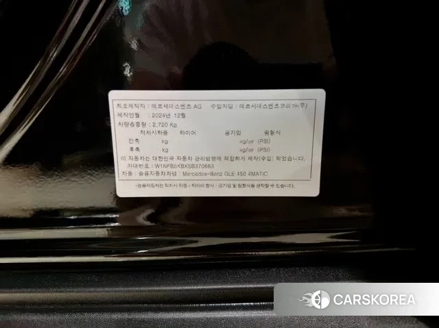 Mercedes-Benz GLE-Class W167 id 3419932 из Кореи 10