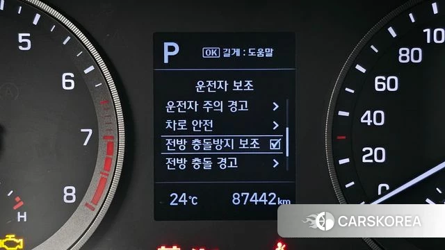 Hyundai All New Tucson id 4424811 из Кореи 10