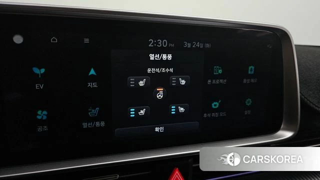 Hyundai Ionic 6 id 3832341 из Кореи 10