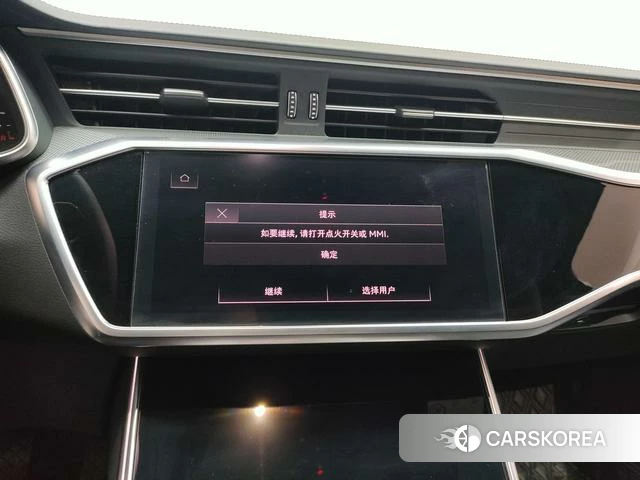Audi A6L id 4277183 из Китая 10