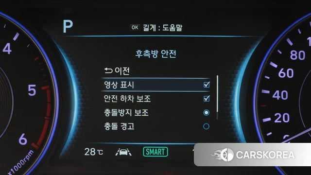 Hyundai Palisade id 4447560 из Кореи 10