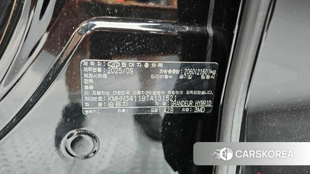 Hyundai Grandeur Hybrid (GN7) id 4669654 из Кореи 10