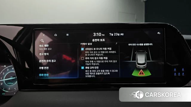 Hyundai The New Palisade id 4617651 из Кореи 10