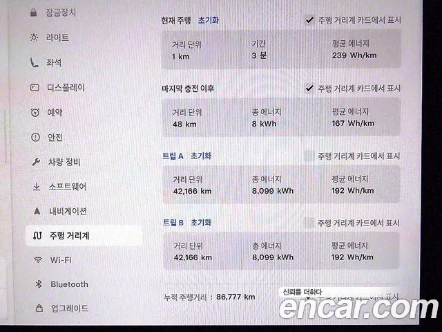 Tesla Model Y id 2636201 из Кореи 10