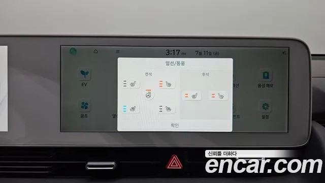 Hyundai Ionic 5 id 2921386 из Кореи 10