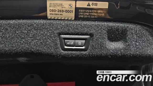 BMW i5 (G60) id 2953755 из Кореи 10