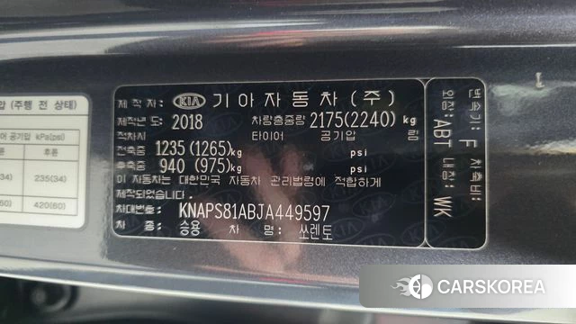 Kia The New Sorento id 4605433 из Кореи 10