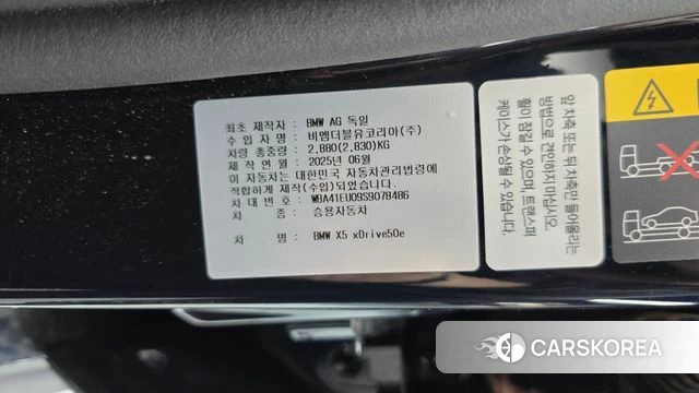 BMW X5 (G05) id 4773252 из Кореи 10