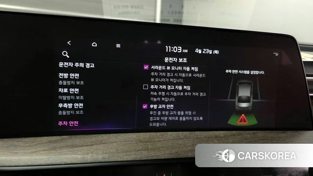 Kia K8 Hybrid id 4195487 из Кореи 10