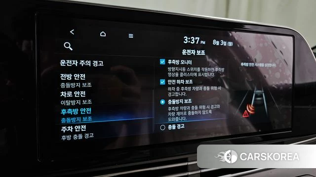 Hyundai The New Grandeur IG Hybrid id 4656458 из Кореи 10