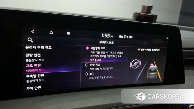 Kia K8 Hybrid id 4445316 из Кореи 10