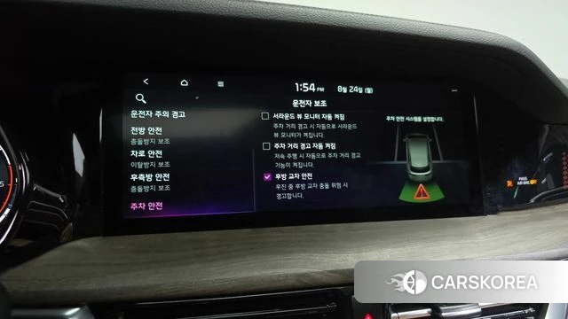 Kia Mohave Master id 4727579 из Кореи 10