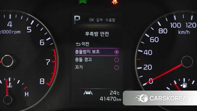 Kia Morning Urban (JA) id 4750462 из Кореи 10