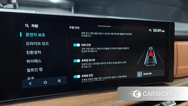 Hyundai Santa Fe (MX5) id 3431807 из Кореи 10