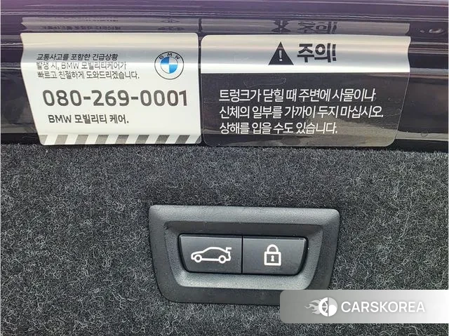 BMW 5 Series (G30) id 3478541 из Кореи 10