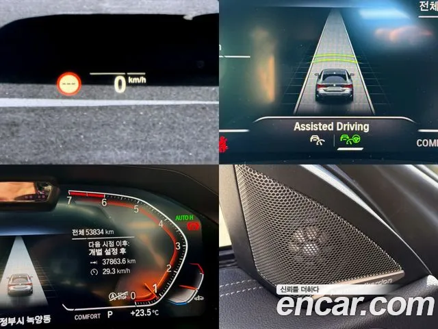 BMW 4 Series (G22) id 2652964 из Кореи 10