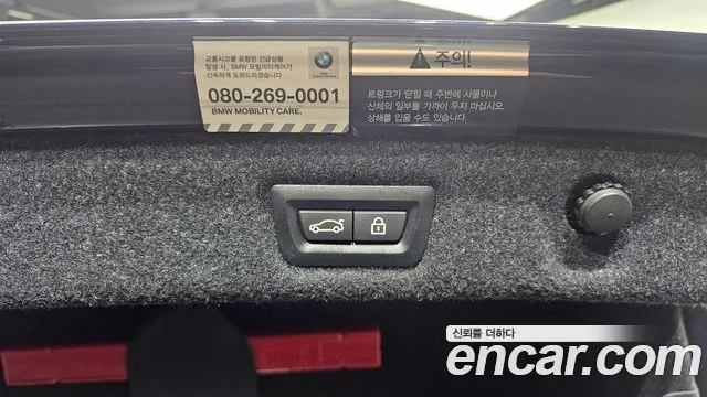 BMW 5 Series (G30) id 2903213 из Кореи 10