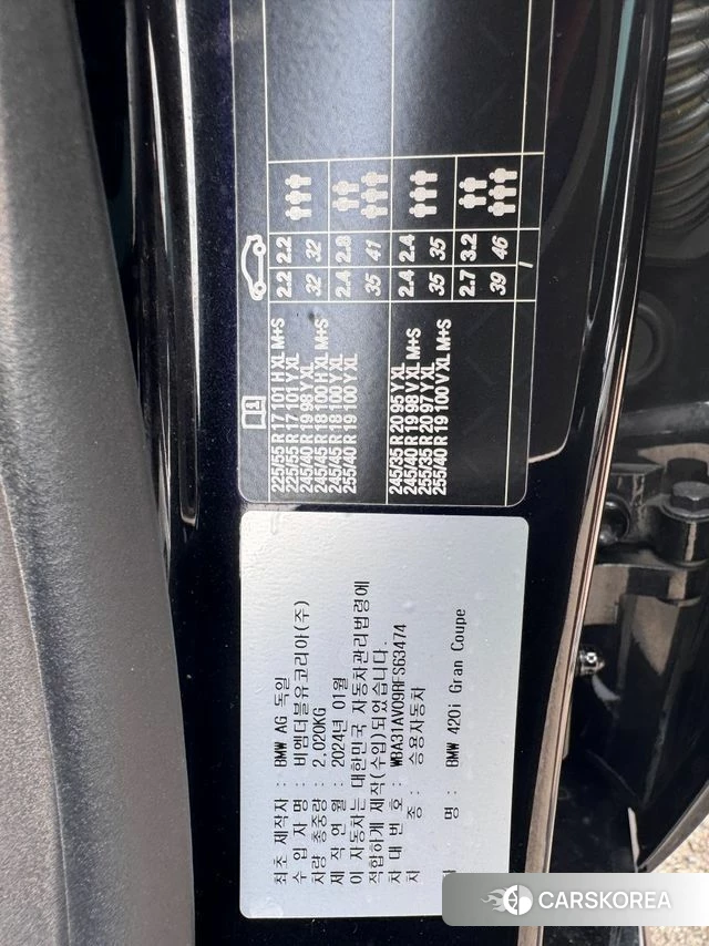 BMW 4 Series (G22) id 4548974 из Кореи 10