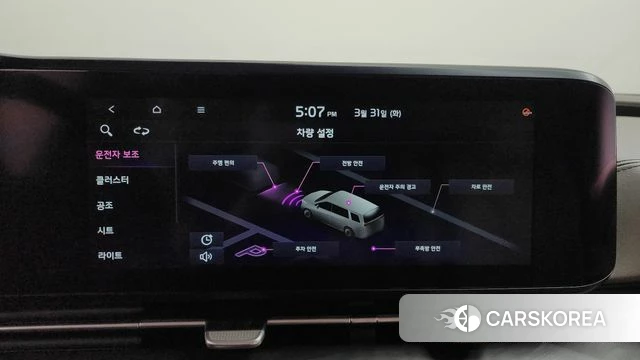 Kia Carnival 4th generation id 3866493 из Кореи 10