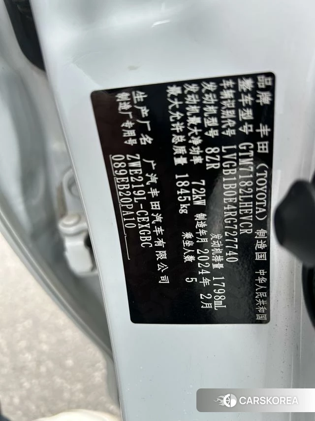 Toyota Lei Ling id 4335075 из Китая 10