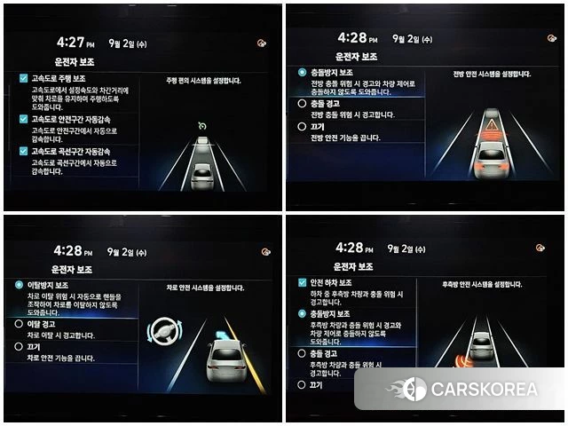 Hyundai The New Grandeur IG id 4769754 из Кореи 9