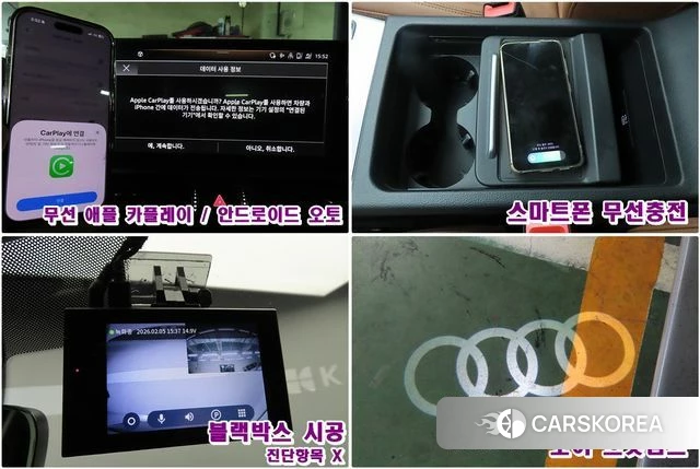 Audi Q5 (FY) id 3827464 из Кореи 10