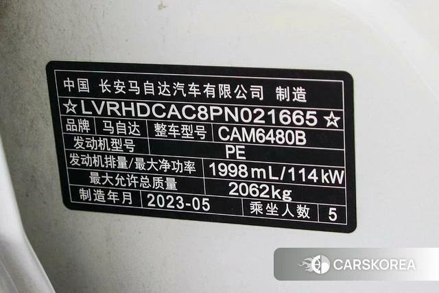 Mazda CX-50 line also id 4271075 из Китая 10