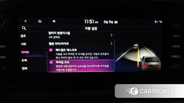 Kia K5 3rd generation id 4423485 из Кореи 10