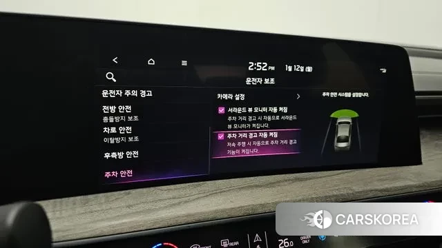 Kia K8 Hybrid id 3572578 из Кореи 10