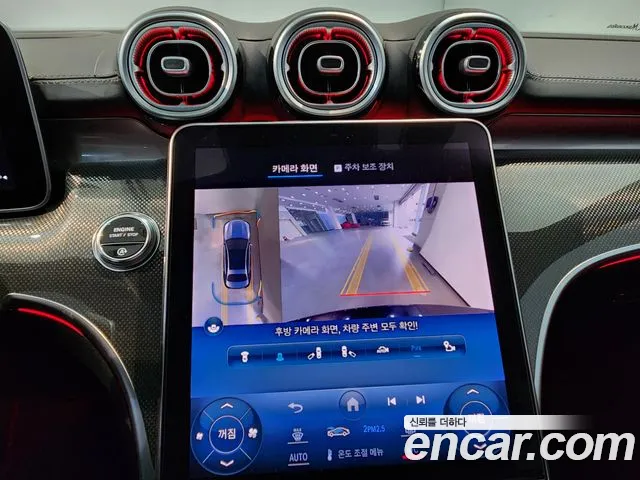 Mercedes-Benz C-Class W206 id 2621764 из Кореи 10