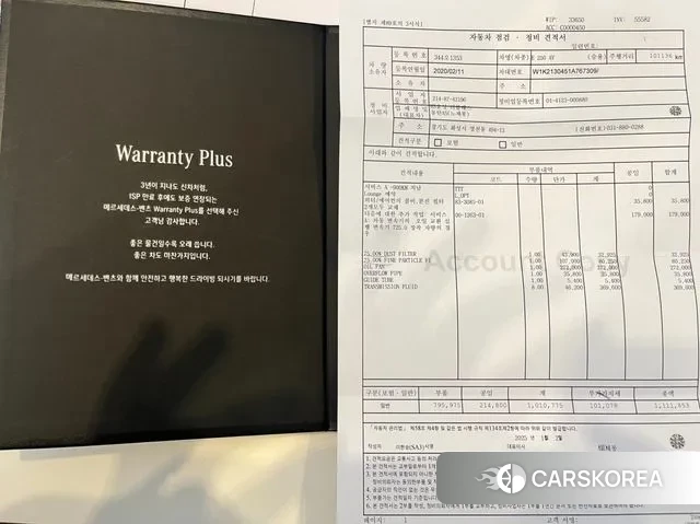 Mercedes-Benz E-Class W213 id 3687039 из Кореи 10