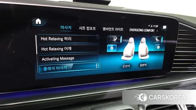 Mercedes-Benz GLS - Class X167 id 3610736 из Кореи 10