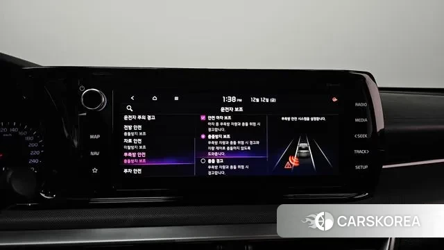 Kia K5 3rd generation id 3472519 из Кореи 10