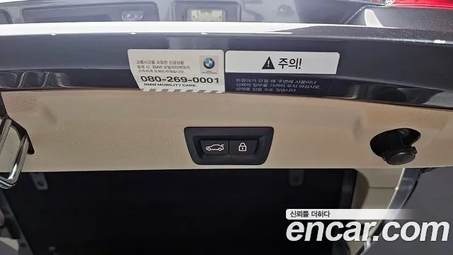 BMW 4 Series (F32) id 2876688 из Кореи 10