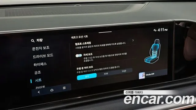 Hyundai Grandeur (GN7) id 2644745 из Кореи 10