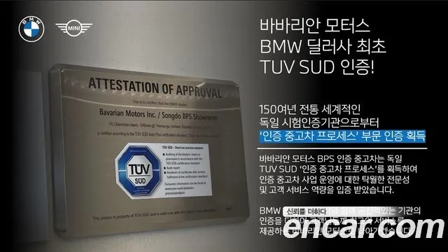 BMW Z4 (G29) id 2953925 из Кореи 10