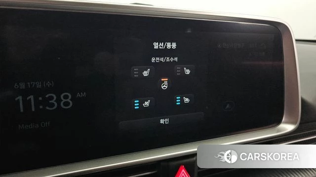Hyundai Ionic 6 id 4469462 из Кореи 10