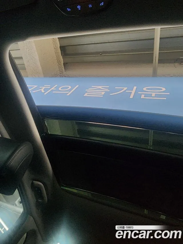 Hyundai The New Grandeur IG id 2719615 из Кореи 10