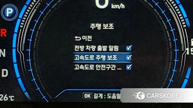 Hyundai Santa Fe TM id 4430412 из Кореи 10