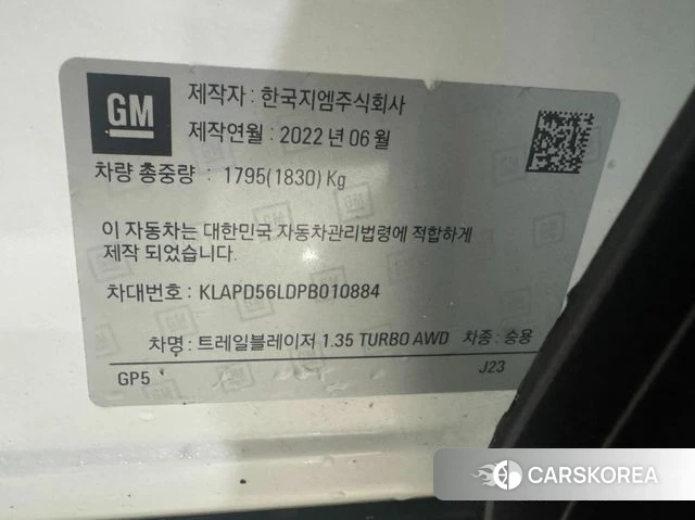Chevrolet (GM Daewoo) Trailblazer id 4661413 из Кореи 10