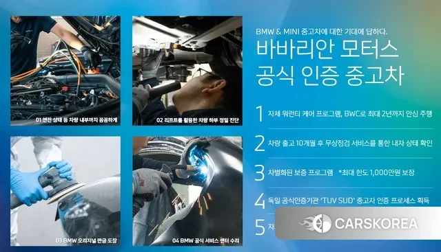 BMW 6 Series GT (G32) id 3378009 из Кореи 10