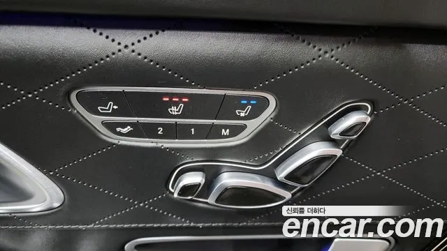 Mercedes-Benz S-Class W222 id 2912232 из Кореи 10