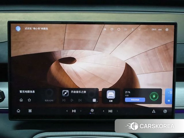 Chery Fengyun Fengyun T8 id 3890489 из Китая 10